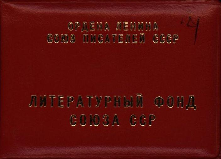 Akaki Topuria’s various certificates and booklets