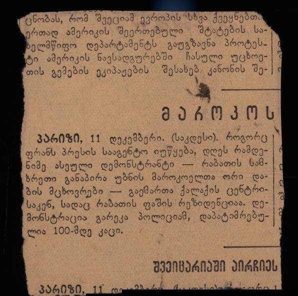 Newspaper information: "Parents’ University’.”