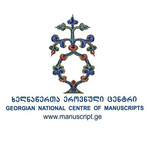 Korneli Kekelidze Georgian National Centre of Manuscripts Logo